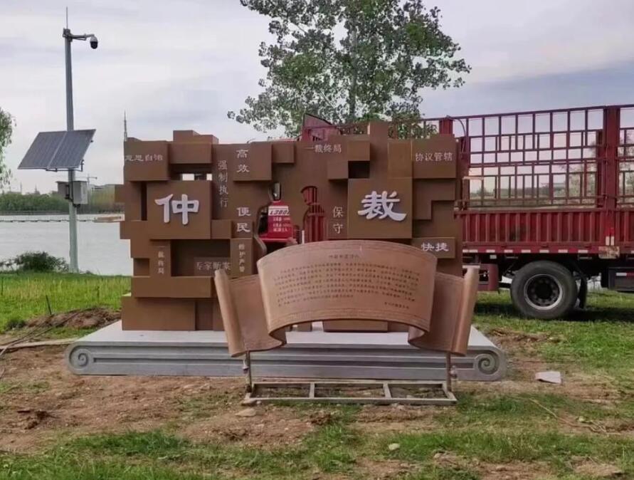 古浪耐候钢招牌